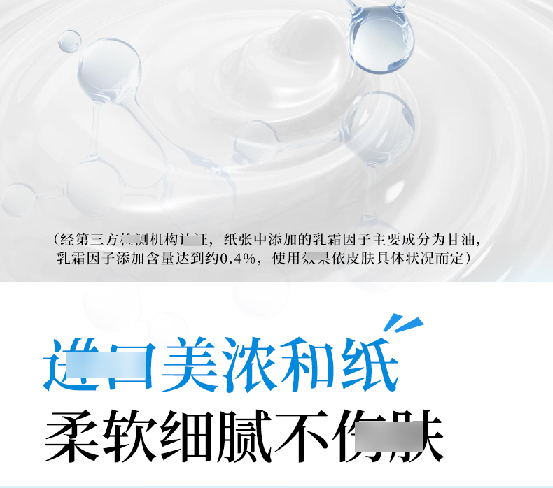 吸油纸0_12.jpg