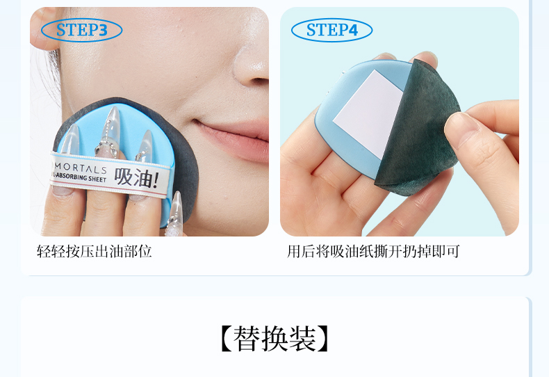 吸油纸0_23.jpg