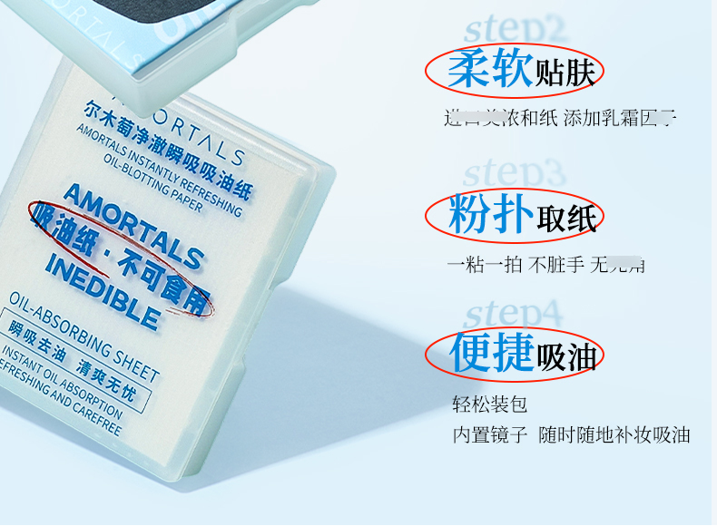 吸油纸0_05.jpg
