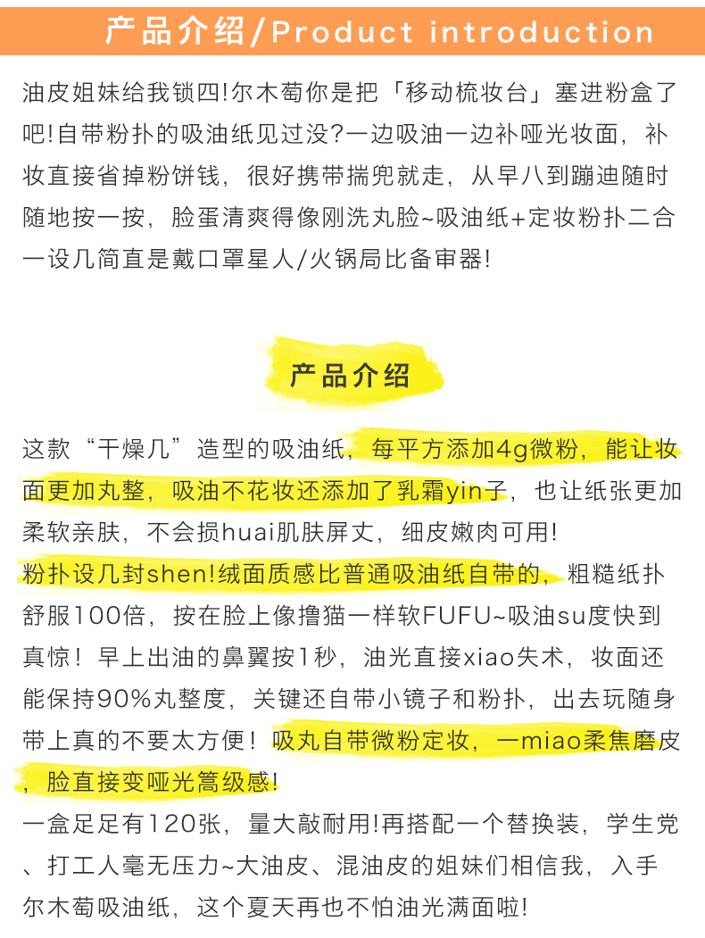 产品说明.jpg