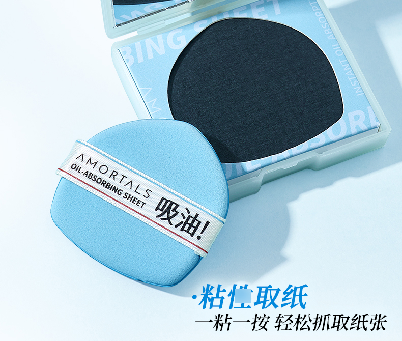 吸油纸0_18.jpg