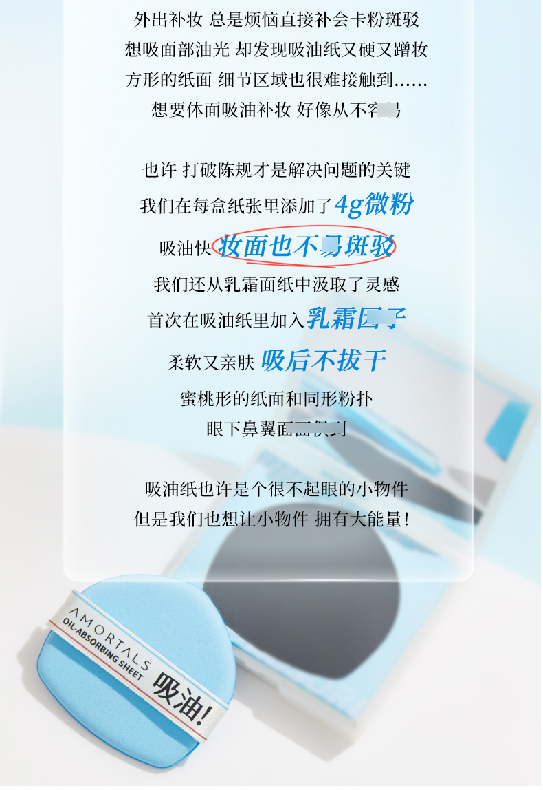 吸油纸0_03.jpg