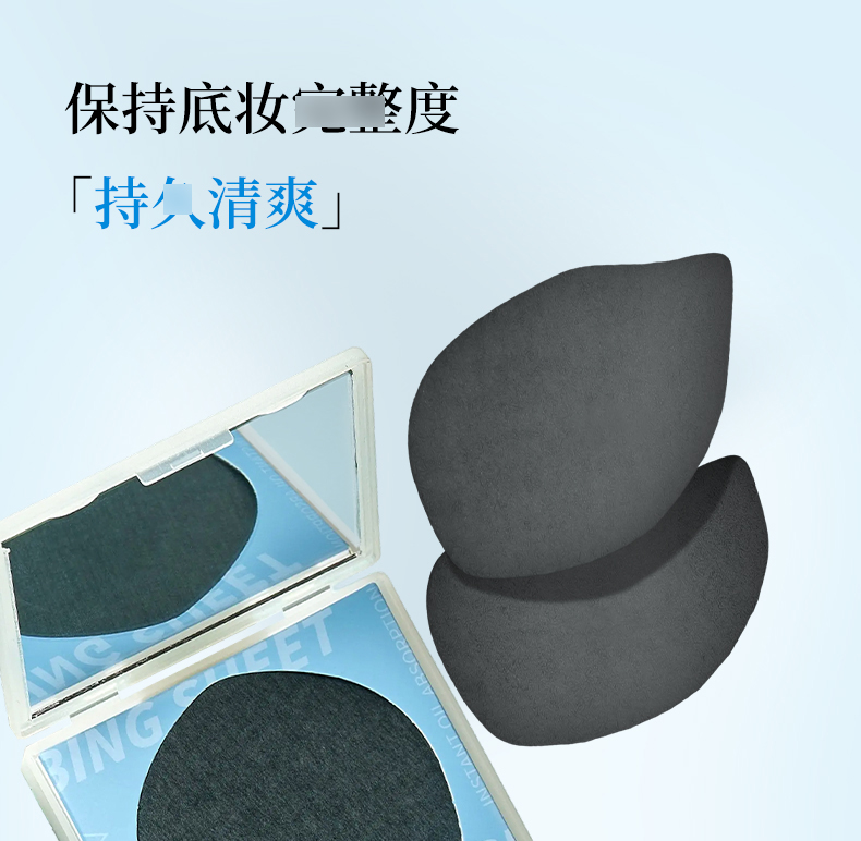 吸油纸0_09.jpg