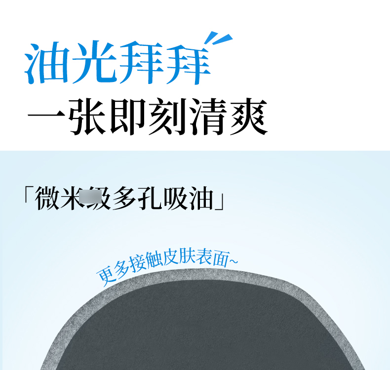吸油纸0_06.jpg