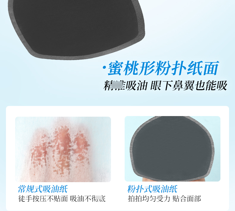 吸油纸0_16.jpg