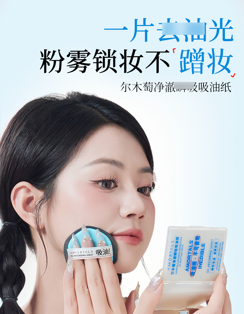 吸油纸0_01.jpg