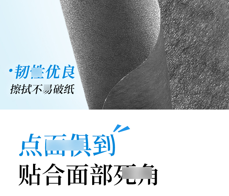 吸油纸0_14.jpg