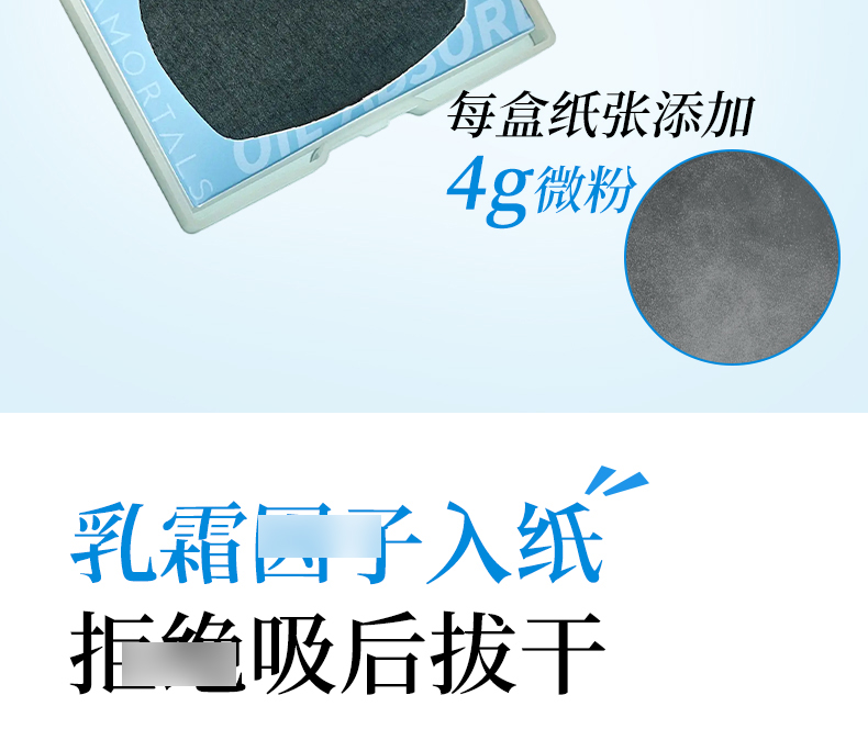 吸油纸0_10.jpg