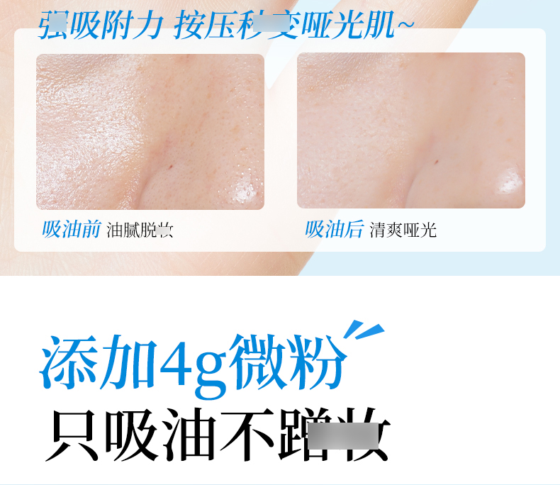 吸油纸0_08.jpg