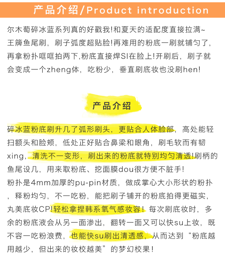 产品说明.jpg
