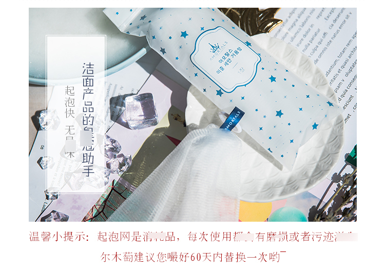 起泡网详情页_09.jpg