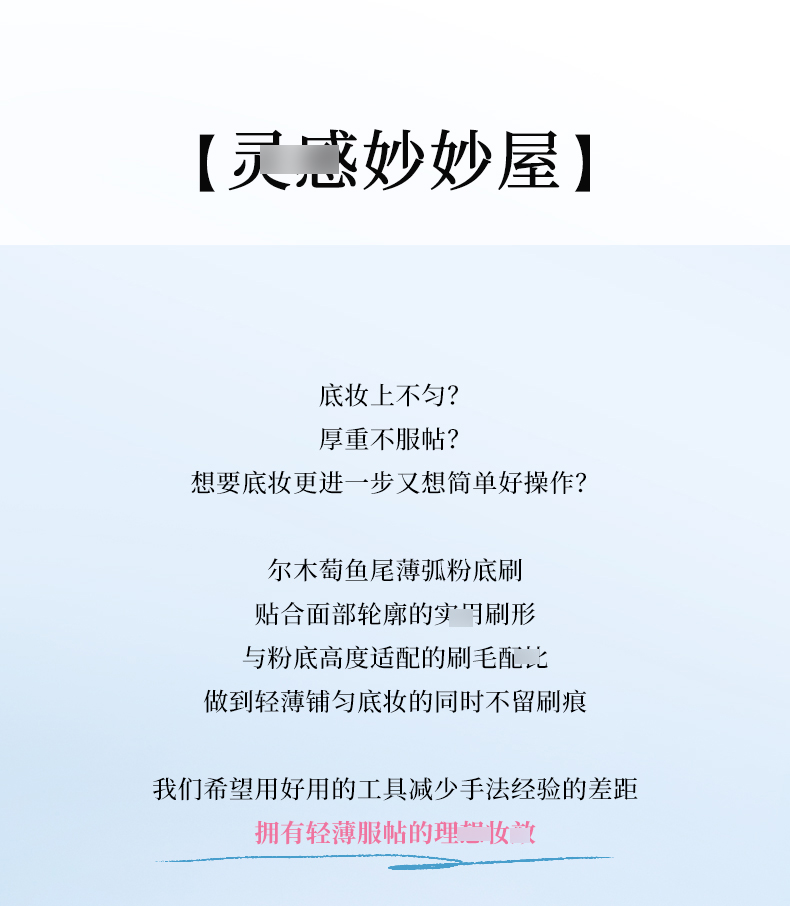 刷子详情页_02.jpg