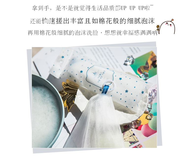 起泡网详情页_12.jpg