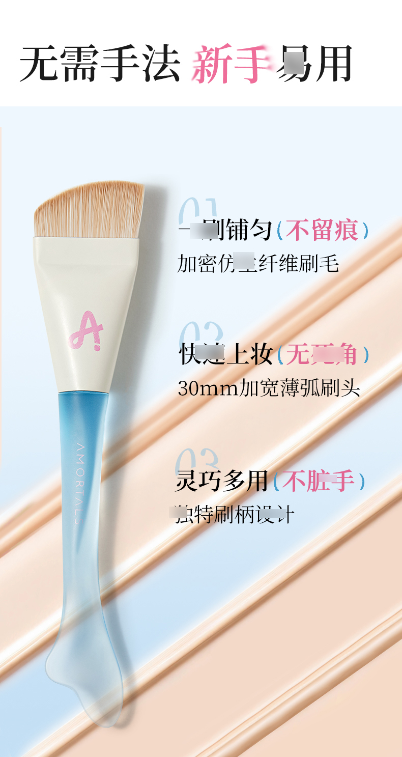 刷子详情页_04.jpg