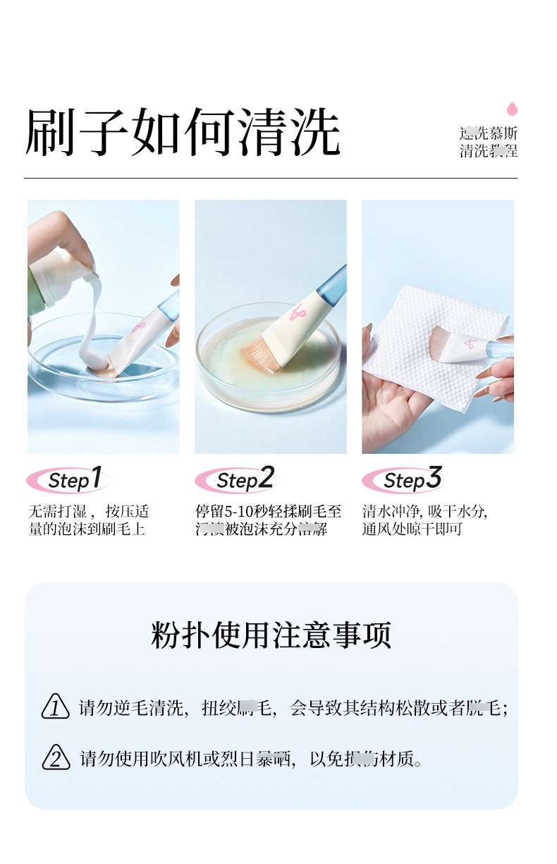 刷子详情页_14.jpg