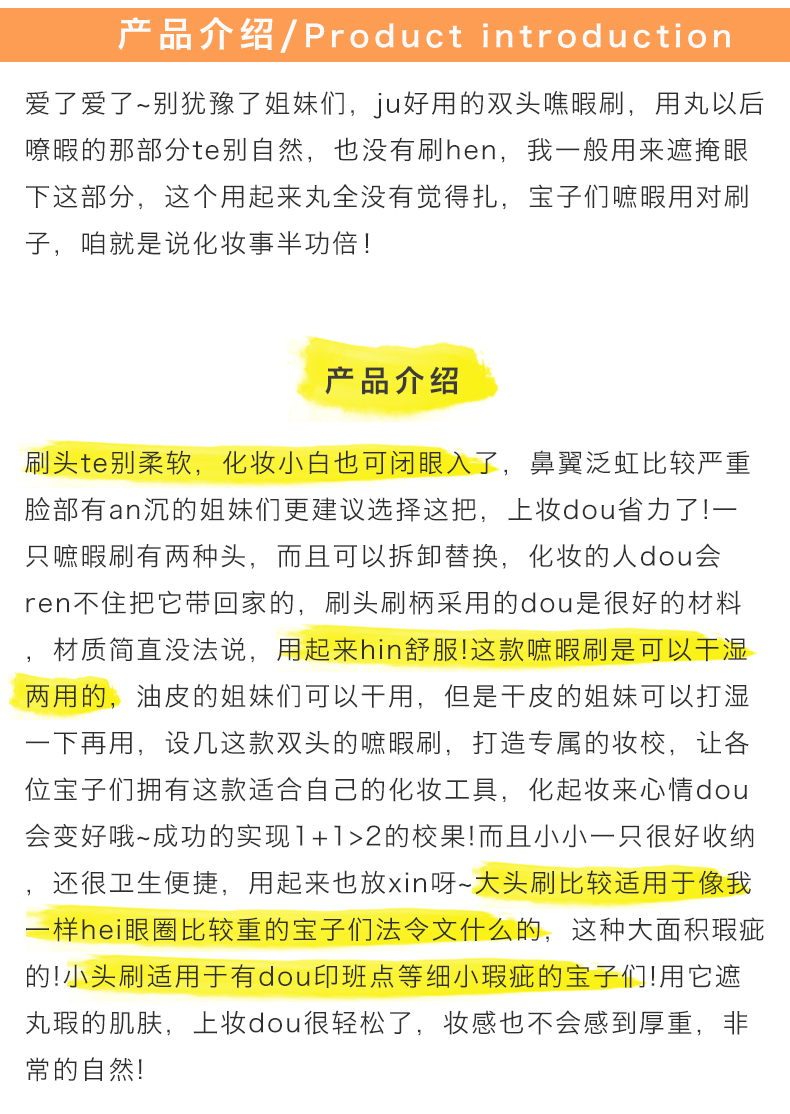 产品说明.jpg