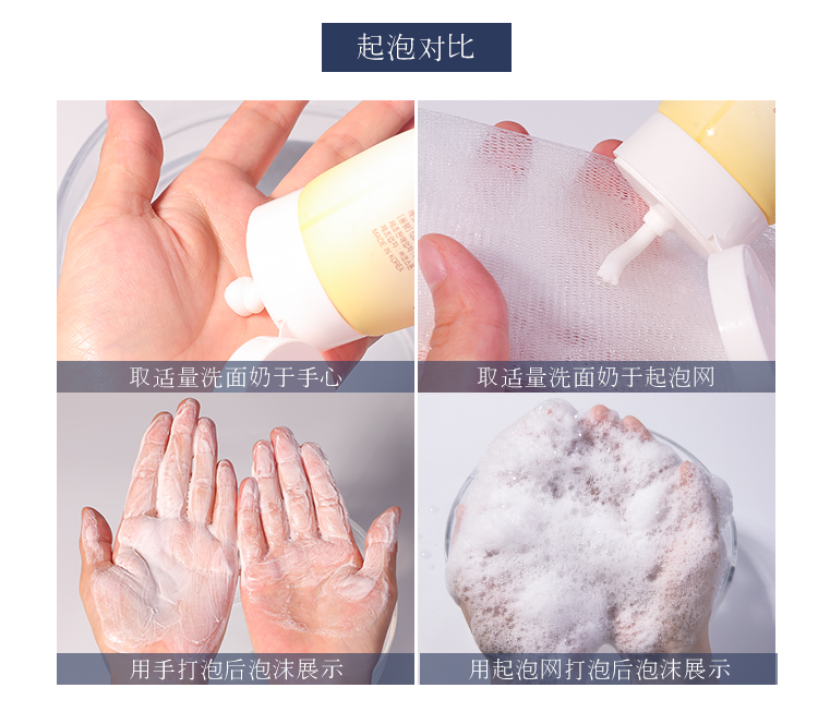 起泡网详情页_16.jpg