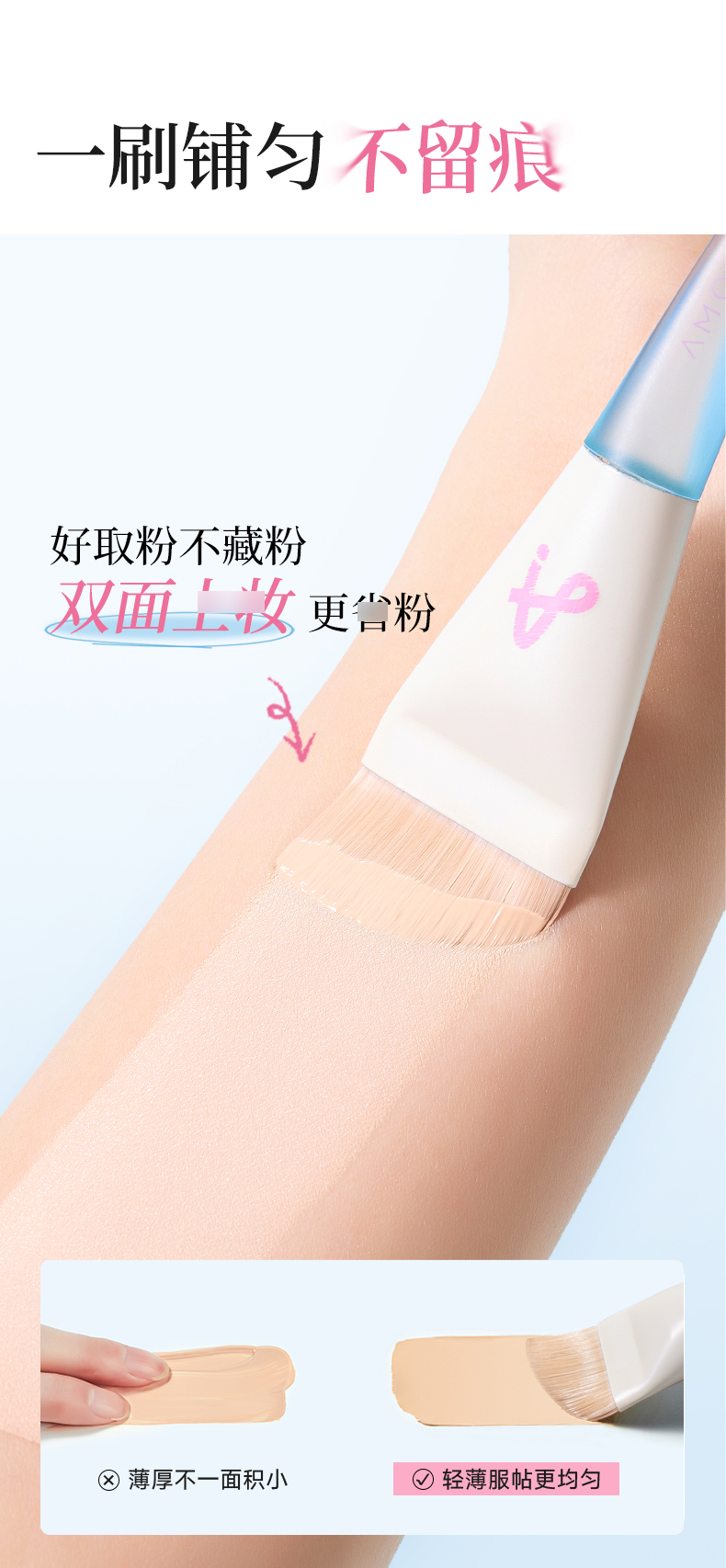 刷子详情页_05.jpg