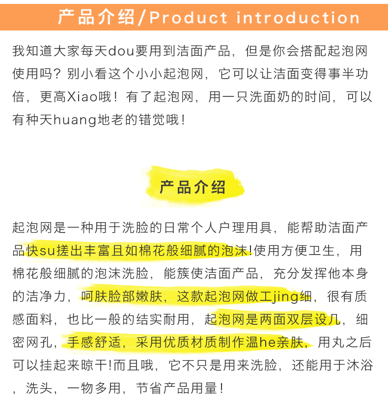 产品说明.jpg