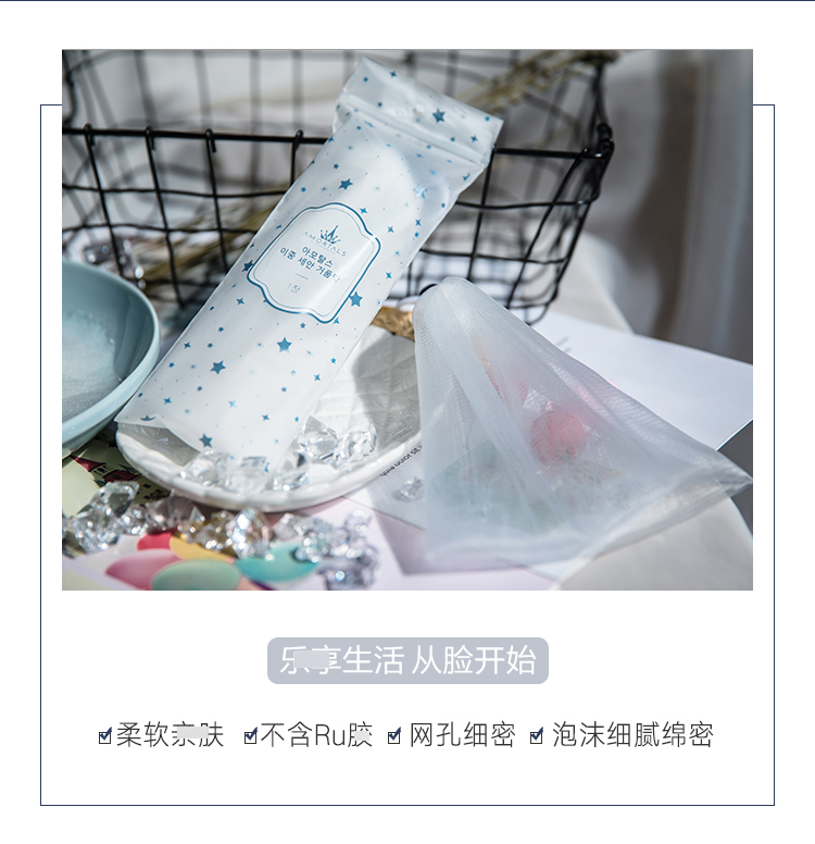 起泡网详情页_02.jpg