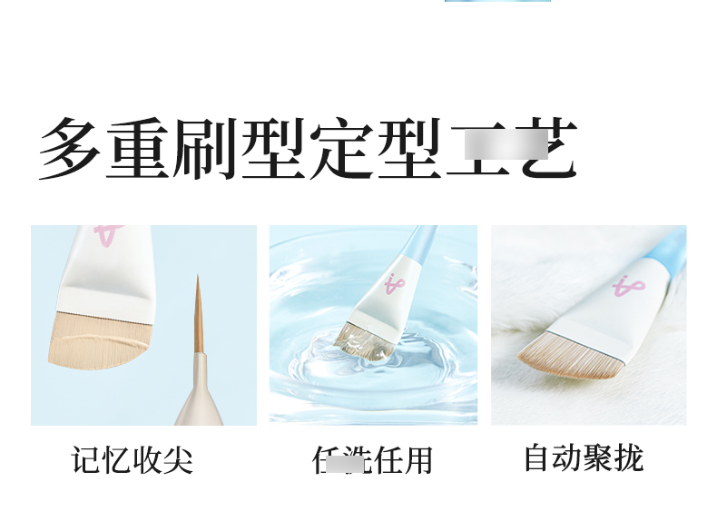 刷子详情页_08.jpg