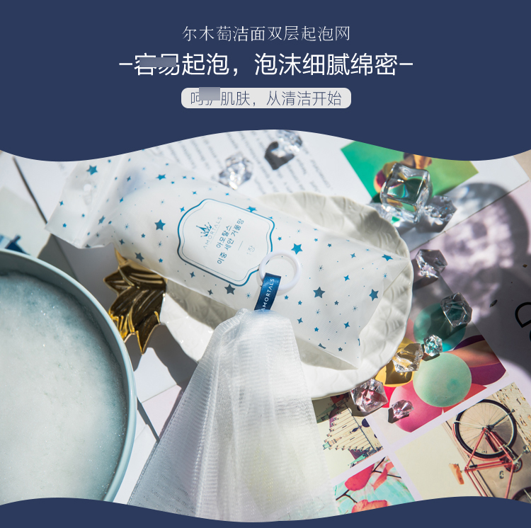 起泡网详情页_01.jpg