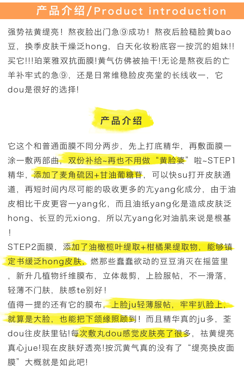 产品说明.jpg