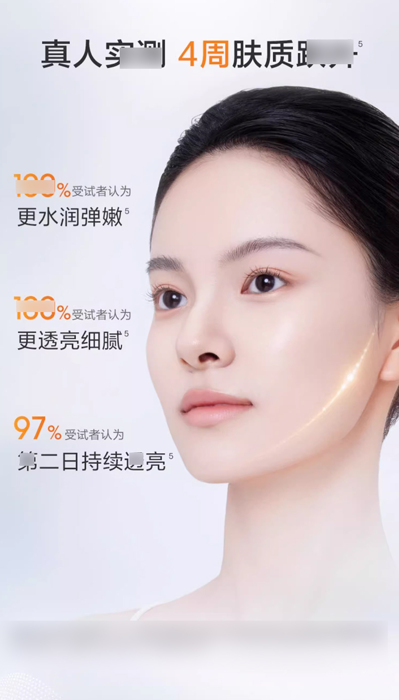 珀莱雅双抗精华面膜_04.jpg