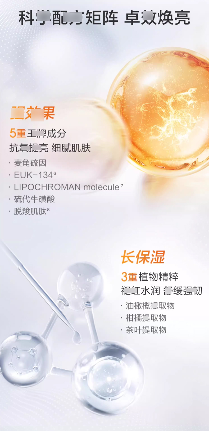 珀莱雅双抗精华面膜_05.jpg