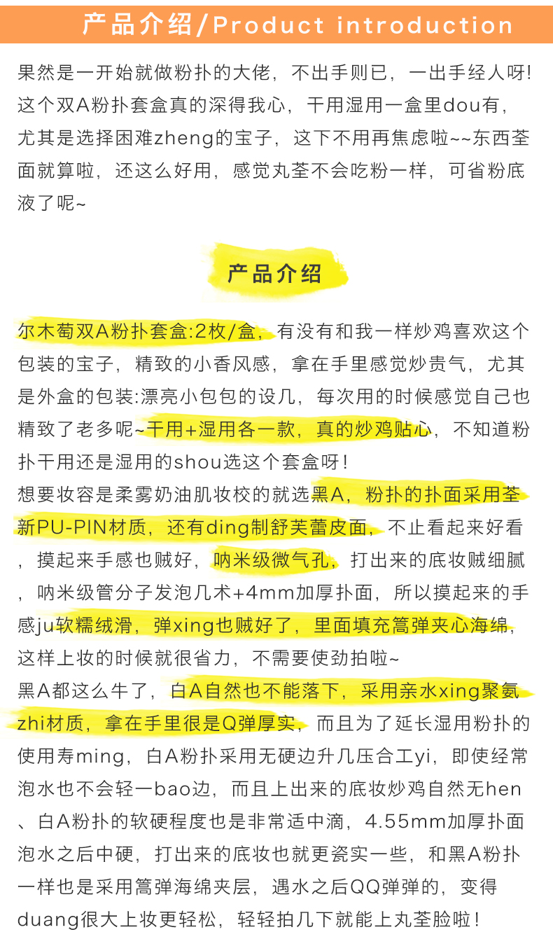 产品说明.jpg