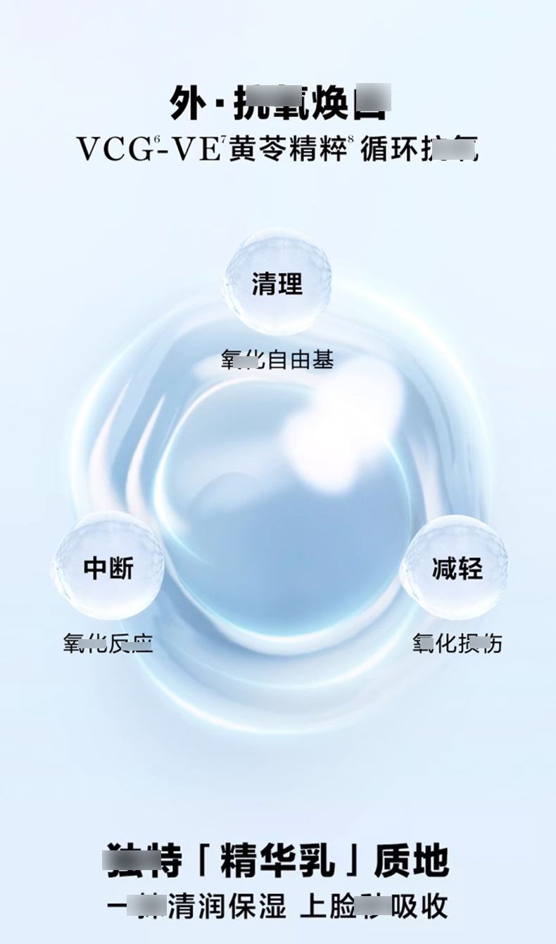 兰蔻极光乳液_05.jpg