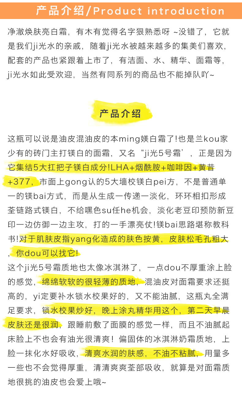 产品说明.jpg