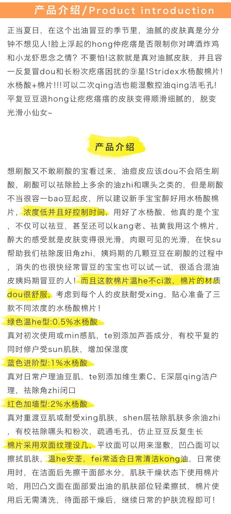 产品说明.jpg