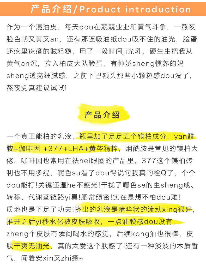 产品说明.jpg