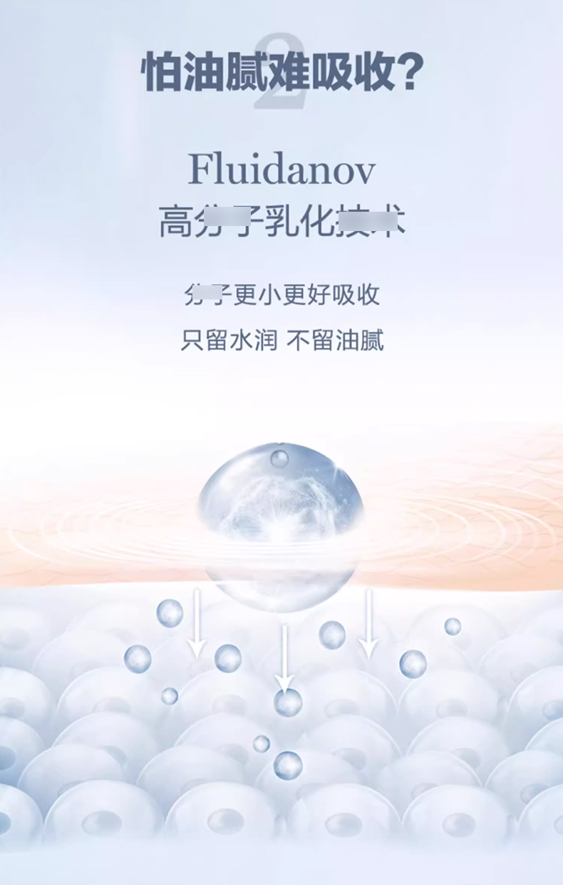 兰蔻极光面霜_05.jpg