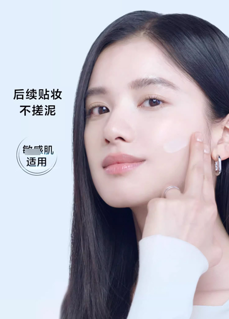 兰蔻极光乳液_06.jpg