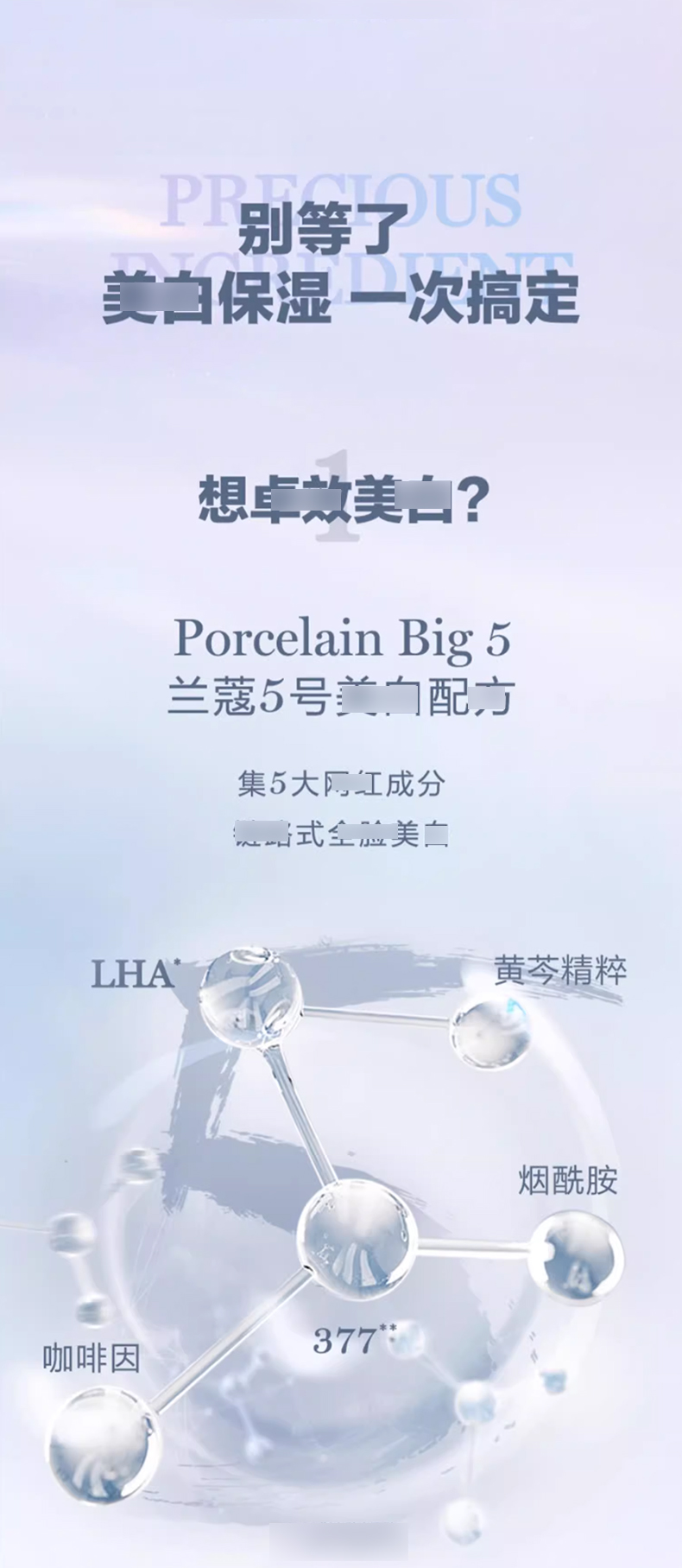 兰蔻极光面霜_03.jpg