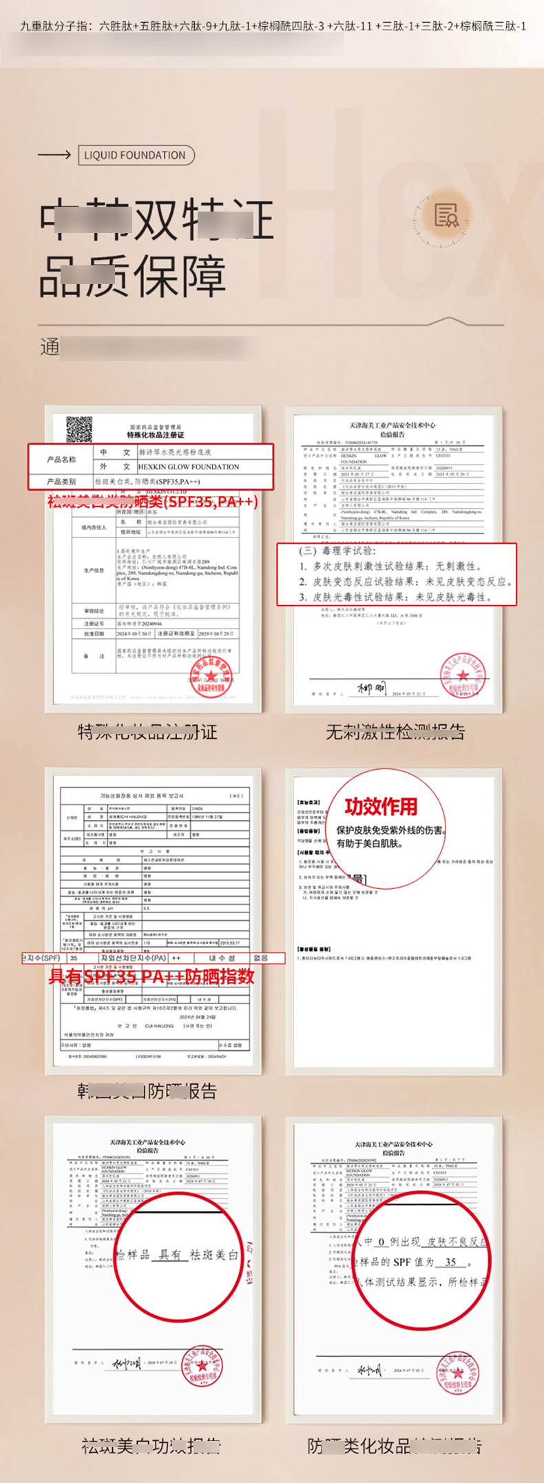 HEXKIN赫诗琴_07.jpg