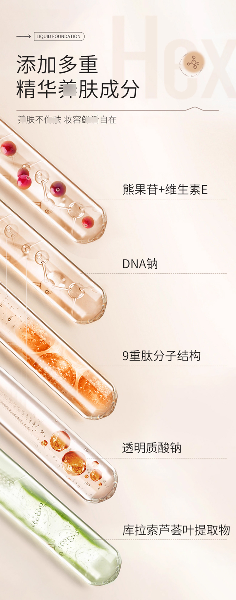 HEXKIN赫诗琴_06.jpg