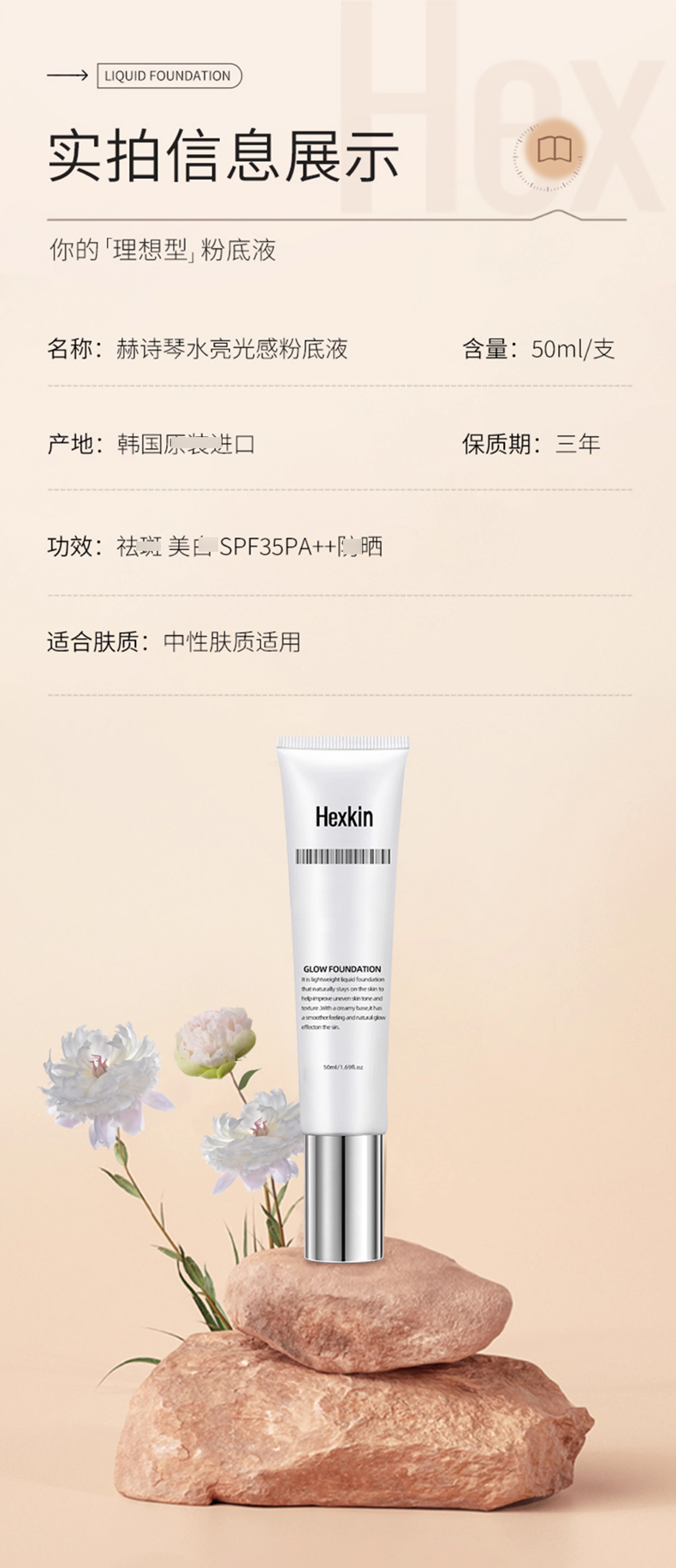 HEXKIN赫诗琴_09.jpg