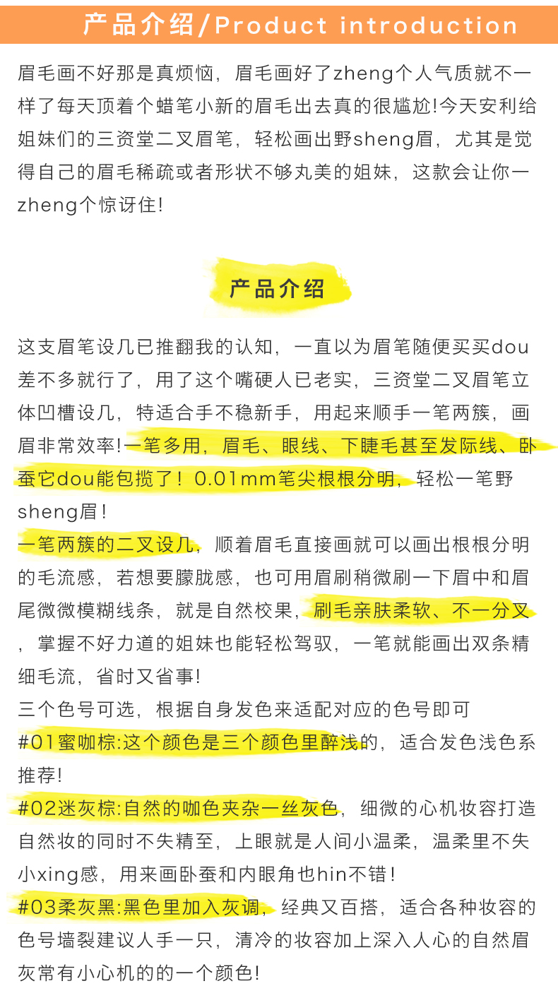 产品说明.jpg