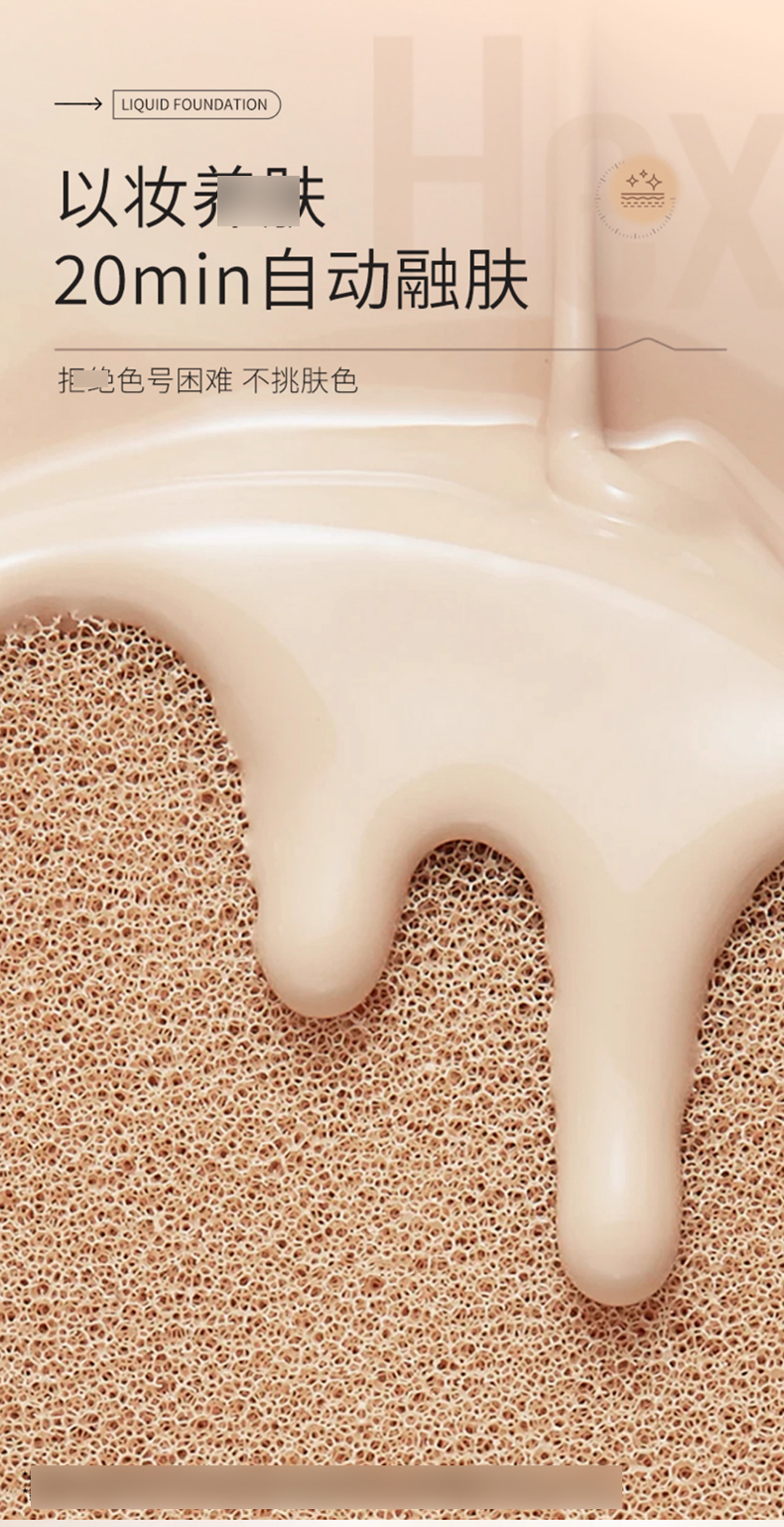 HEXKIN赫诗琴_05.jpg