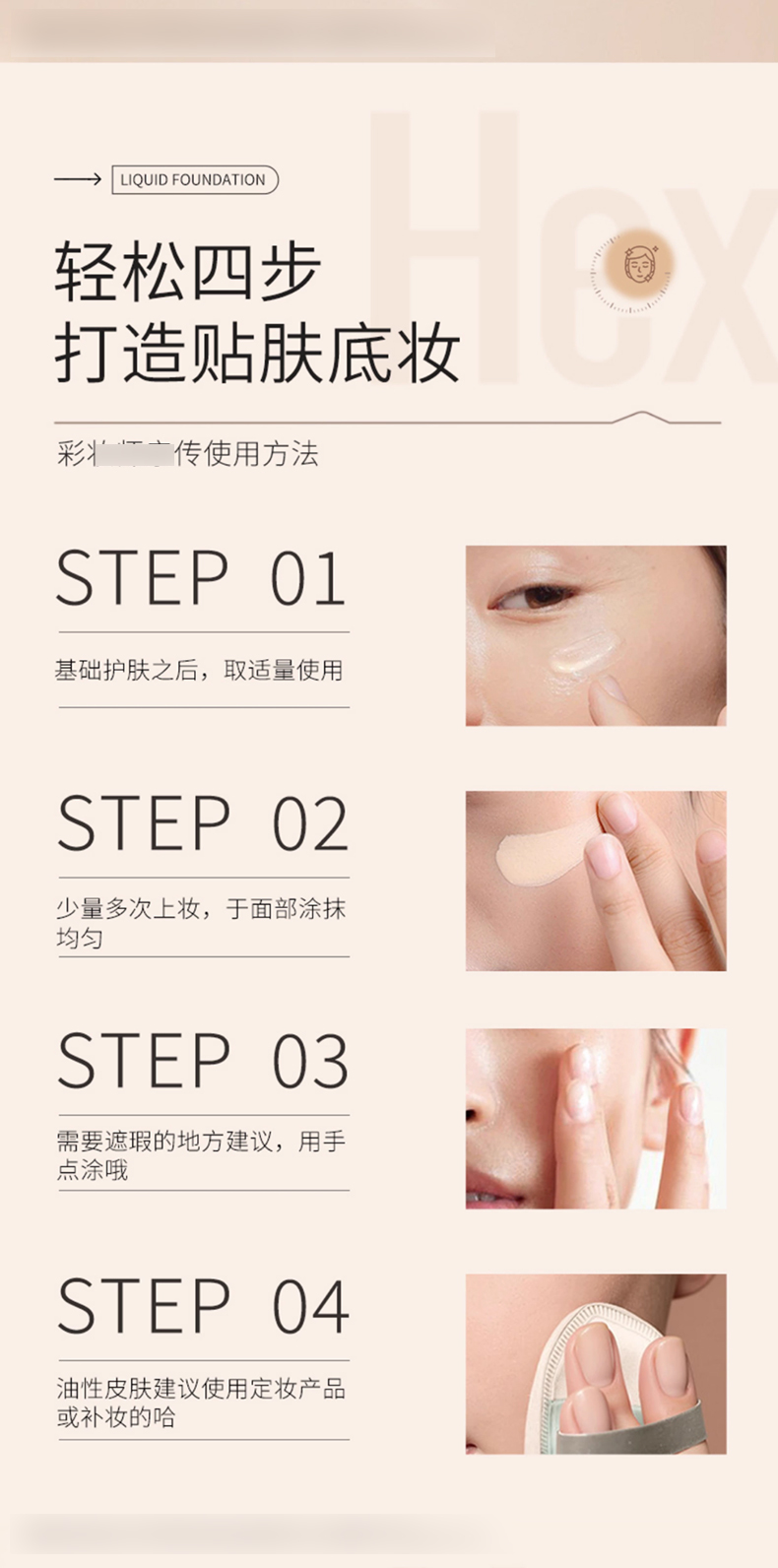 HEXKIN赫诗琴_08.jpg