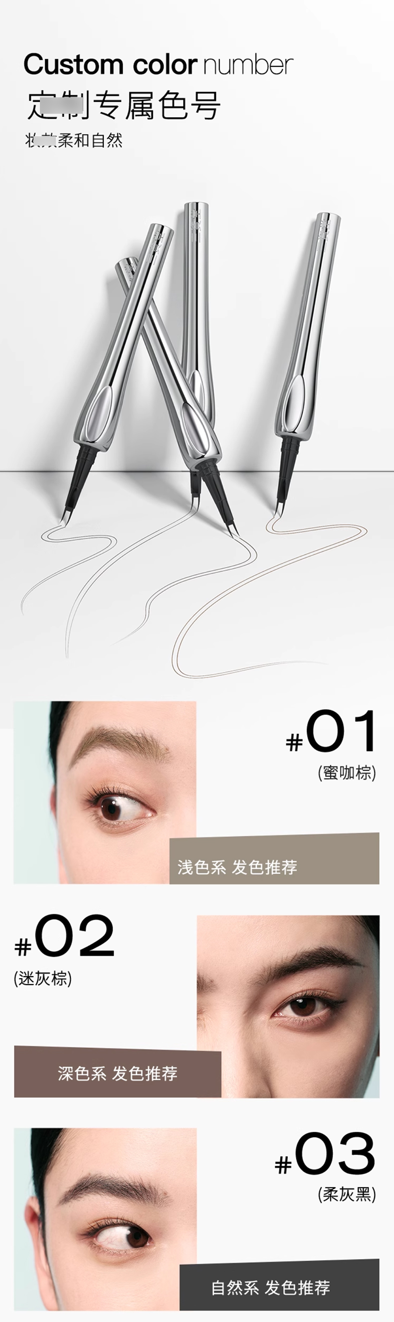 三资堂二叉极细水眉笔_06.jpg