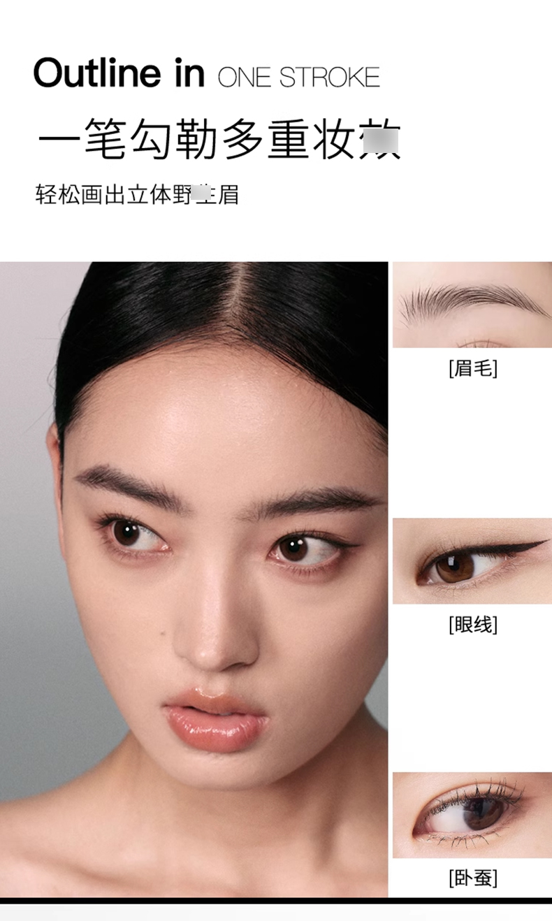 三资堂二叉极细水眉笔_05.jpg
