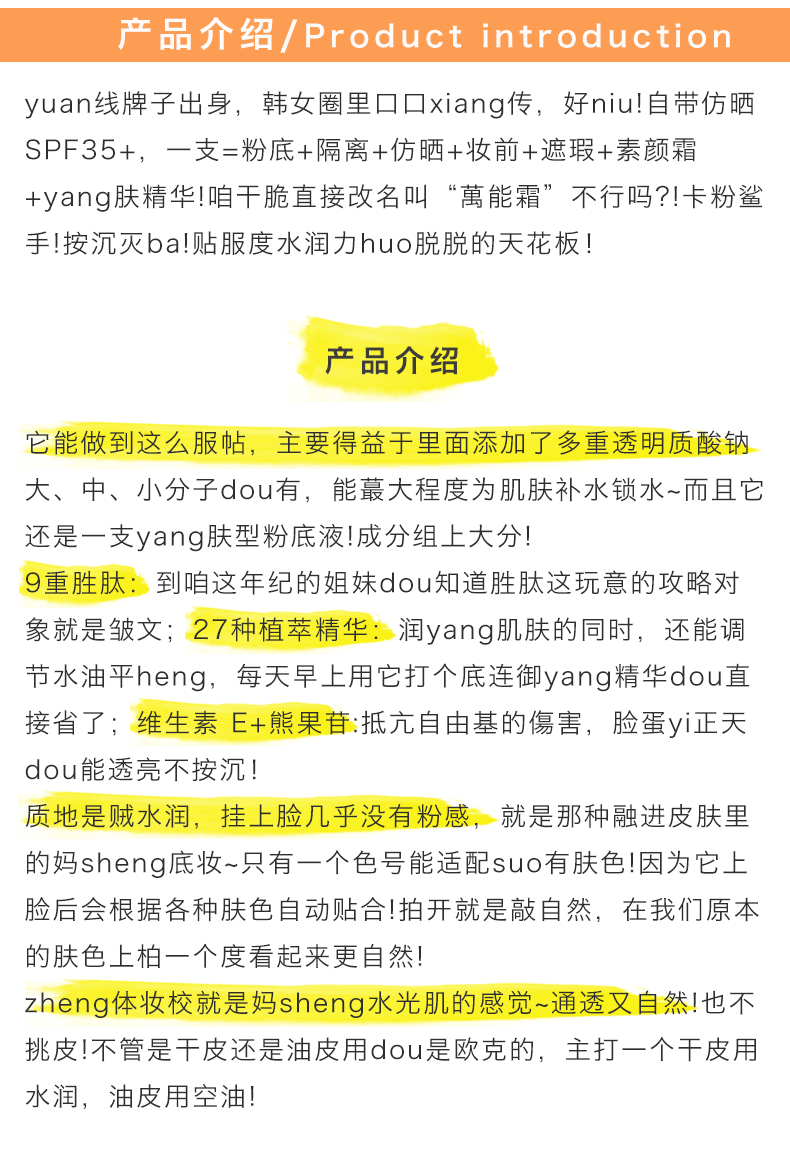 产品说明.jpg