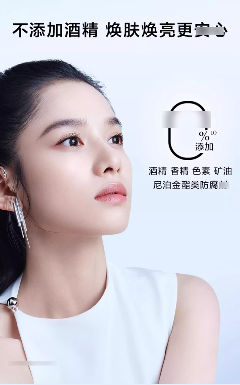 兰蔻极光水_05.jpg