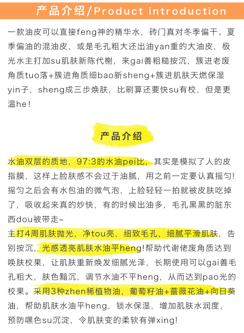 产品说明.jpg