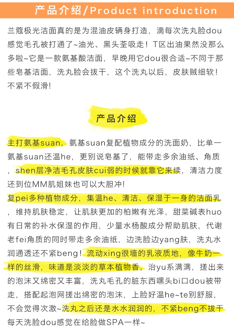 产品说明.jpg