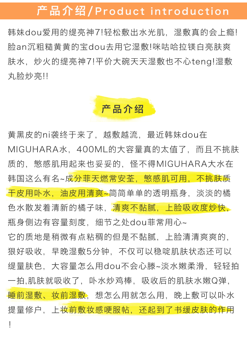 产品说明.jpg